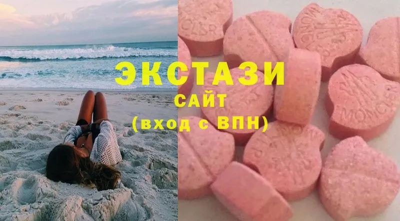 Экстази mix  Бузулук 